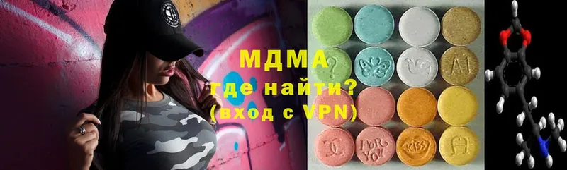 MDMA Molly  где продают наркотики  Обоянь 